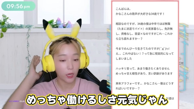 ���Ф��ʤ������󤰡���ͥ����֥饤�֡����������̡�̵�����ۿ���Twitch�������Ĳִݤ˴�Ϣ��������-15