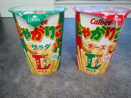じゃがりこに関連した画像-01