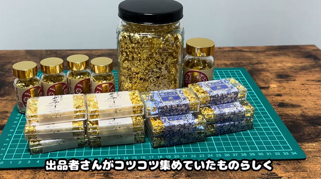 YouTuber ユーチューバー　ヤフオク　　金箔　溶かす　売るに関連した画像-01