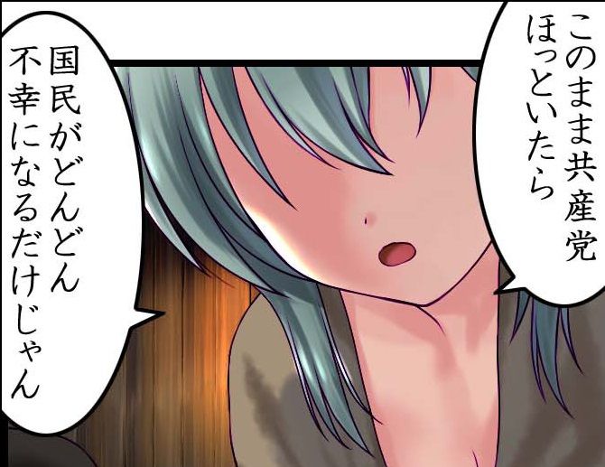 Ʊ�ͻ���͡���ˡ���åץ����ɡ������˴�Ϣ��������-07