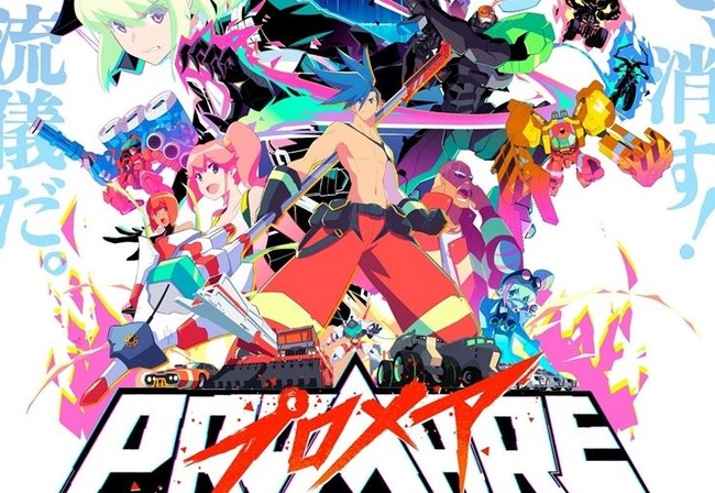 新潟地震 アニメ プロメア 不謹慎ツイート 炎上に関連した画像-01