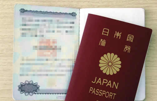 旅券　パスポート　外務省　日本国外務大臣に関連した画像-01