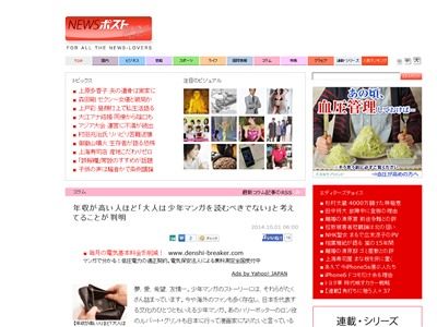 漫画 年収に関連した画像-02