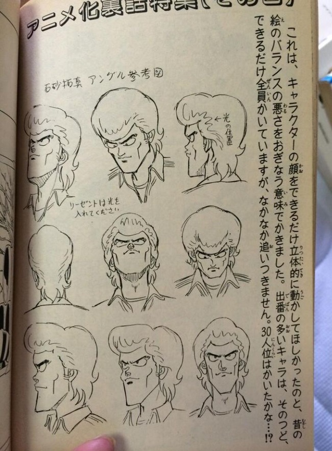 アニメ制作で原作者は役に立たない発言が話題ですが ここでアニメスタッフを震撼させた ハイスクール奇面組 作者の伝説をご覧ください オレ的ゲーム速報 刃 アニメ制作で原作者は役に立たない発言が話題ですが ここでアニメスタッフを震撼させた ハイスクール奇面組 作者の伝説をご覧ください オレ的ゲーム速報 刃