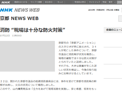 �����ˡ��ɲ��к������ɡ�ɽ���˴�Ϣ��������-02