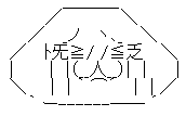 じゃがいも 生産 ポテトチップス ポテチ コロッケ フライドポテトに関連した画像-03