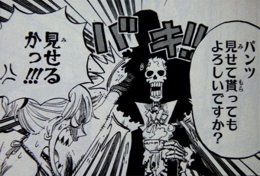 パンツ オレ的ゲーム速報 刃 パンツ オレ的ゲーム速報 刃