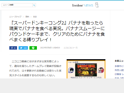 ѡɥ󥭡󥰡Хʥʡ¶ץ쥤˴Ϣ-02