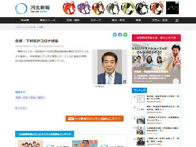 ���춵�񡡴ط���ʸ�ա���̱�ޡ���¼��ʸ�����ܸ�����Ʒ⡡���������ʡ��������������䡡�˴�Ϣ��������-02