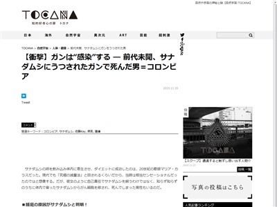 恐怖 体内のサナダムシからガンをうつされて感染した男性が死亡 オレ的ゲーム速報 刃