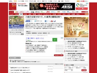 川越に関連した画像-02