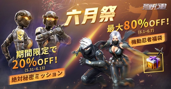 �����ư��PUBG�����ޥۡ�AppStore����̡����˴�Ϣ��������-01