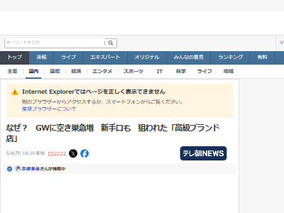 GW�������㡡��������������ˡ����ؤ˴�Ϣ��������-02