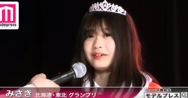 ミスコン 日本一かわいい女子高生に関連した画像-03