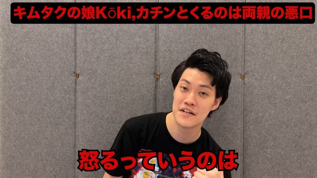 ���� ���ॿ�� ̼ koki �ǥ��� 1�ͻ��ݤ˴�Ϣ��������-04