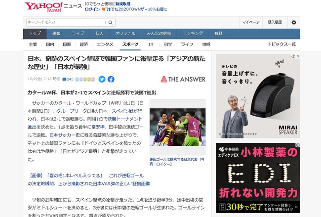 ���� ���ڥ��� ���� ��ǥ��� ȿ�� �׷� W�դ˴�Ϣ��������-04