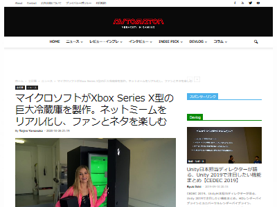 XboxSeriesX型冷蔵庫に関連した画像-02