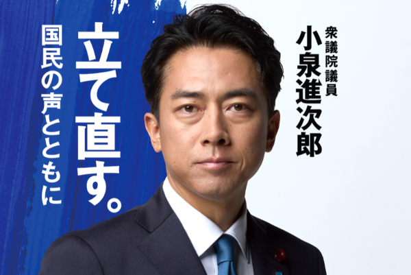 小泉進次郎　防衛大臣　原子力潜水艦　原潜　防衛装備移転　安全保障に関連した画像-01