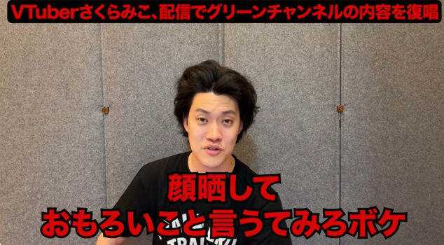 ���� ������ߤ� �ۥ��饤�� ��� ���� �٤��� Vtuber ��Ƚ 1�ͻ��� ���꡼������ͥ�˴�Ϣ��������-39