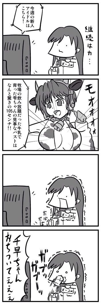4ff6ff72