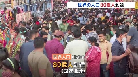 人口　世界　食料　環境　寿命　ｲﾝﾄﾞ　アフリカに関連した画像-01