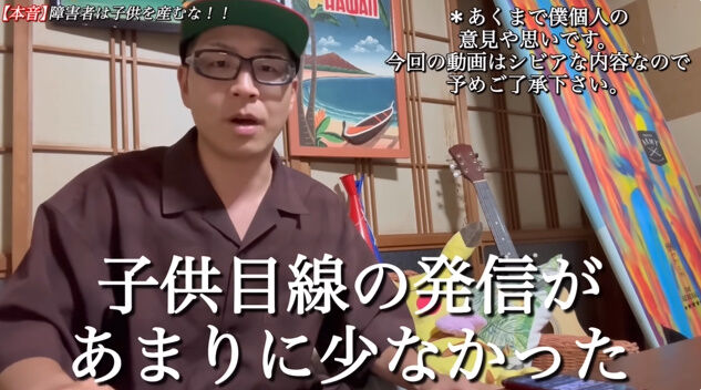 �Ҥɤ� �㳲�� �Ұ�� �� ξ�� ��Ū�㳲�� NEXT-GO YouTuber�˴�Ϣ��������-25