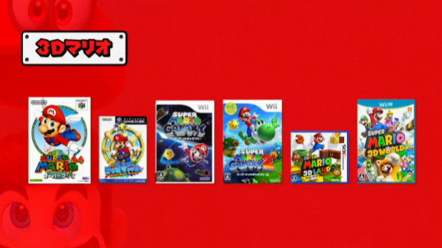 スイッチ スーパーマリオ オデッセイ は マリオ64 サンシャイン に続く 自由度の高い 箱庭探索ゲーム であることが判明 オレ的ゲーム速報 刃 スイッチ スーパーマリオ オデッセイ は マリオ64 サンシャイン に続く 自由度の高い 箱庭探索ゲーム であることが判明 オレ的ゲーム速報 刃