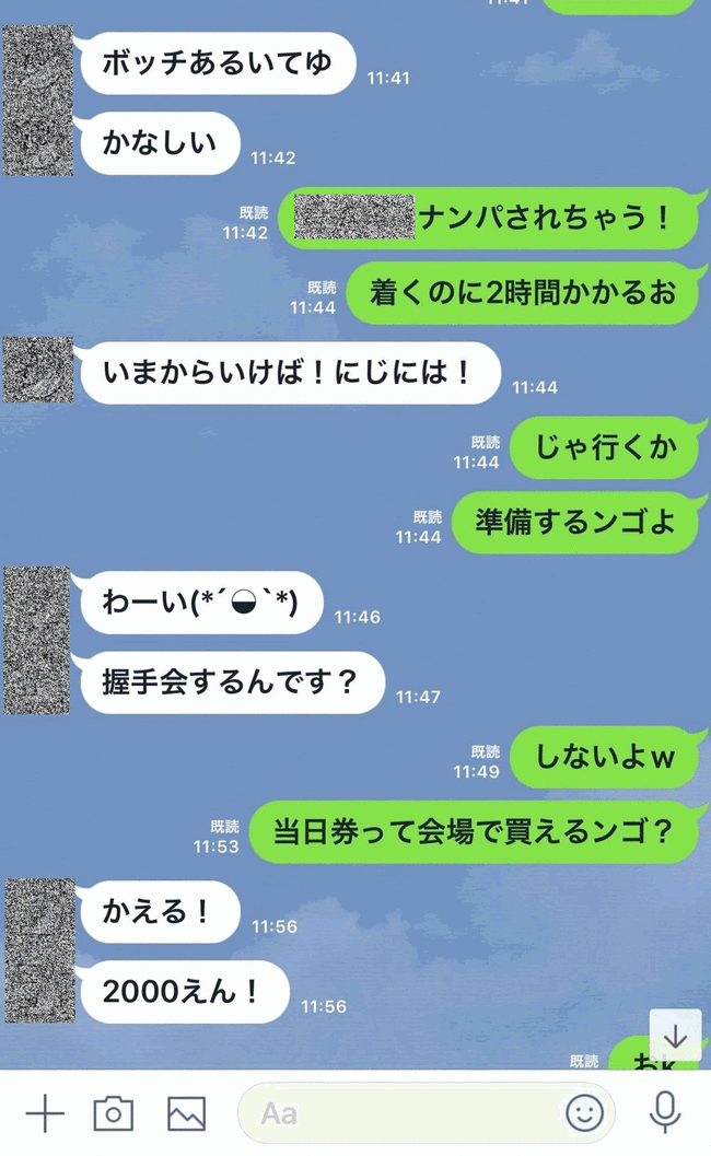 ¥Ë¥³¥Ë¥³Ä¶²ñµÄ