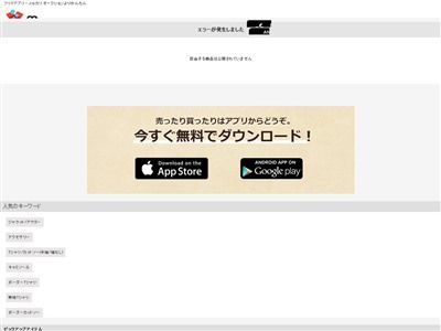 ピカチュウ 人を駄目にするソファに関連した画像-03