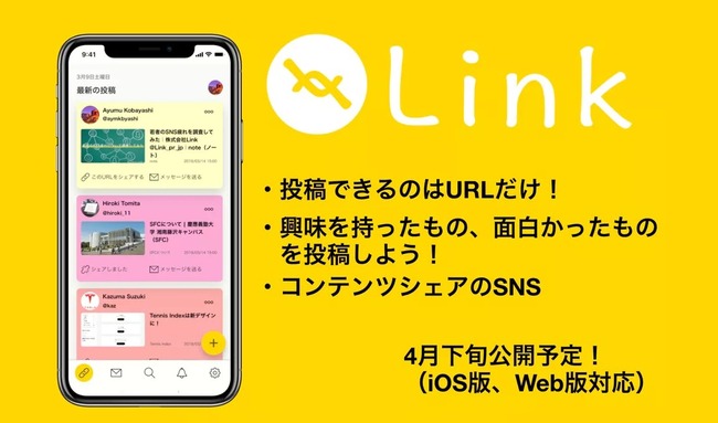 URLΤߥ SNS LINK˴Ϣ-01