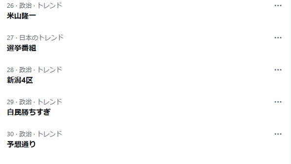 Ω��̱���ޡ������ޡ���̱�ޡ���̱̱���ޡ�������ƻ����Ϣ�硡������������Ĥ˴�Ϣ��������-03