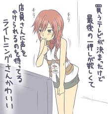 FF13に関連した画像-04