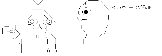 マック