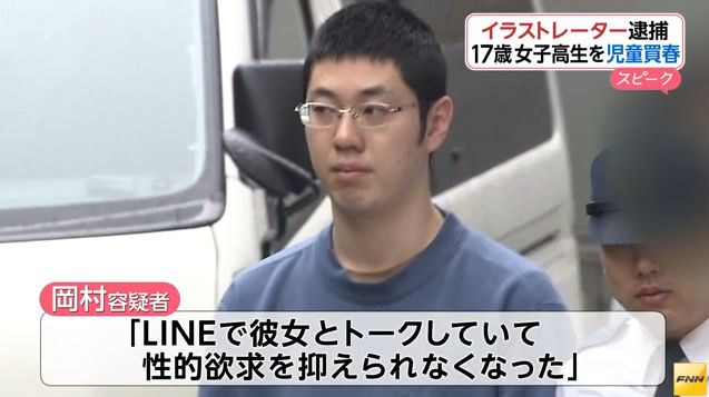 小林幸子 岡村優希に関連した画像-07