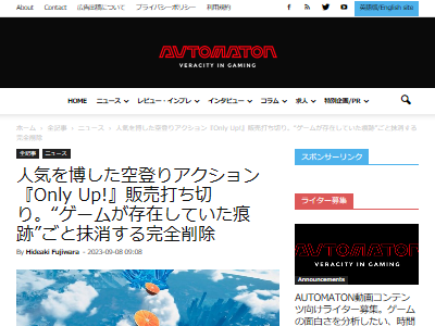 OnlyUp!���ۿ���ߡ�����˴�Ϣ��������-02