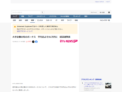 ����ȡ��ߡ��ܡ��ʥ���ʿ�ѡ�����͡��澮��ȡ����١�ʪ������̱�ޡ����Ҳ��˴�Ϣ��������-02