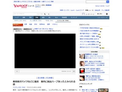 �Ф����ޡ���ʪ���Ѽԡ�����֤˴�Ϣ��������-02