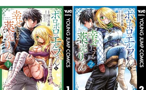Kindle セール 雷雷雷 ケントゥリア Thisコミュニケーション 地雷なんですか?地原さん 乙女ゲームのヒロインで最強サバイバルに関連した画像-50