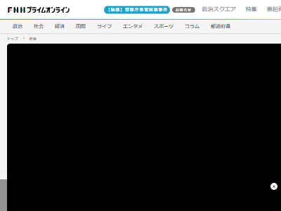 京都府 南丹市 行方不明 遺体 安達結希 小学生 父親 逮捕 動機 理由 殺害に関連した画像-02