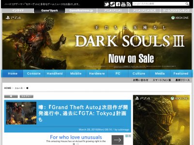 グランド セフト オート 新作がついに Gta東京 とか気になるキーワードきたぁああああああああ オレ的ゲーム速報 刃
