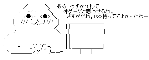 fersgseh