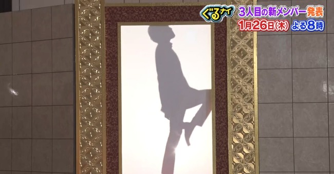 ぐるナイ ゴチ 声優 宮野真守に関連した画像-01