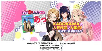 スクリーンショット 2025-09-29 130147