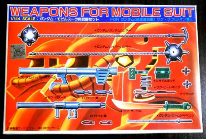 小学校 小学生 ガンプラ ジオング 母 頼む ジュディオングに関連した画像-04