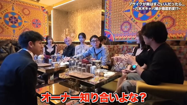 雨来ズ。 雨ニモマケズ、ダーウィンは来ズ。 キャバクラ キャバ キャバ嬢 貧乏 ブサイク 金持ち 態度 豹変に関連した画像-02