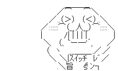 やる夫