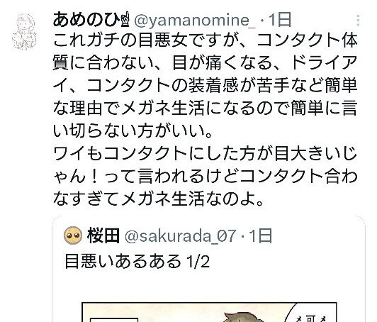 ᥬ    ܤ  󥿥Ȥ˴Ϣ-08