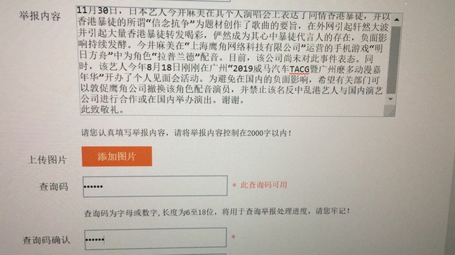 今井麻美 香港でも アイマス 中国人 炎上に関連した画像-05