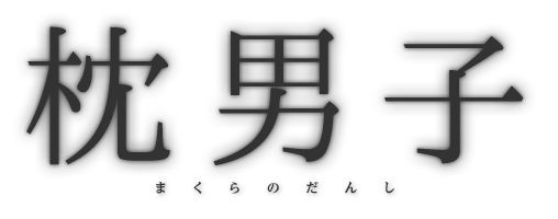 ���˻ҡ��ֹ��Ƽ���������������˴�Ϣ��������-01