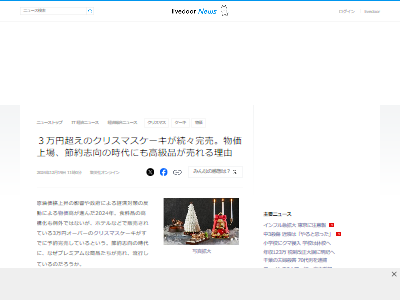 ���ꥹ�ޥ�������������顡ʪ���⡡�Ǿ�顡�ץ�ߥ��ࡡ�Υ��롦�ͥ����塡���������塦�ɡ��Υ���˴�Ϣ��������-02